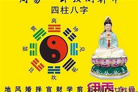 命主祿存身主文昌女|土五局女命主禄存身主文昌会有哪些影响 性格解读及应对之道